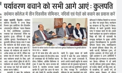 News Article: Conference on Education