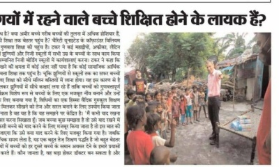 News Article: Slum Education