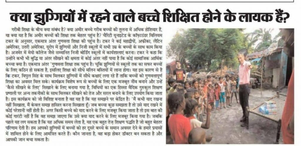 News Article: Slum Education